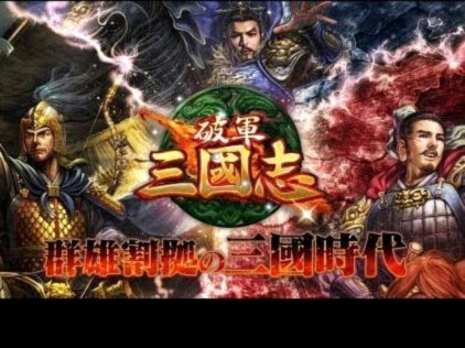 扩大比分！叶博亚破门完成传射，海牛3-1三镇