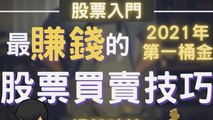 从梯队到定义未来
