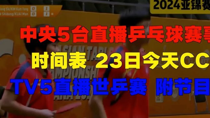 世界杯天价转播费被央视拒绝 细节披露