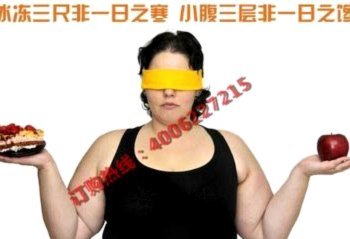这样的小肚子能赢印尼鬼才信
