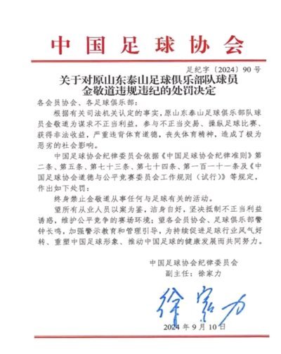 禁足门神“母亲节”：沉默三年重回眼球