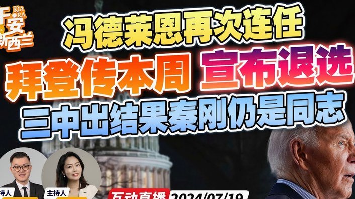 巴萨国家德比：莱万领衔先发阵容