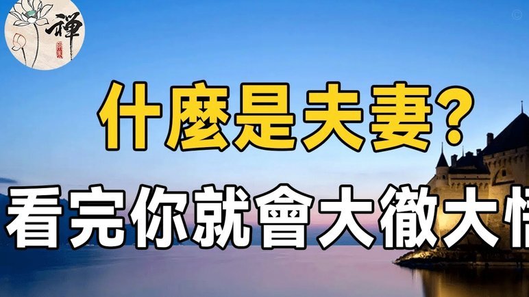 麦克法兰谈桑切斯复出不透露首发，盼帕尔默恢复