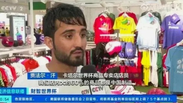 央视不转播世界杯，“中登老登”会失望吗？