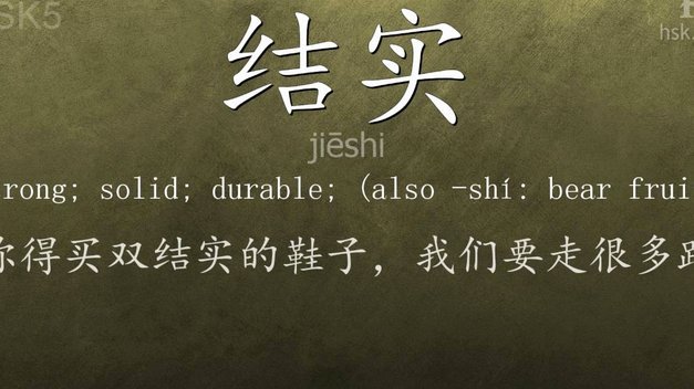 比塞克引拜仁与英超关注 国米兴趣乌迪内斯中卫索莱