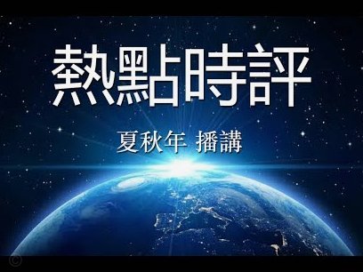 记者：比塞克吸引拜仁&英超兴趣，国米有意乌迪内斯中卫索莱
