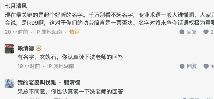 袁博涵，浮导敏真可以考察下，谢晋不稳定，09前场缺爆点