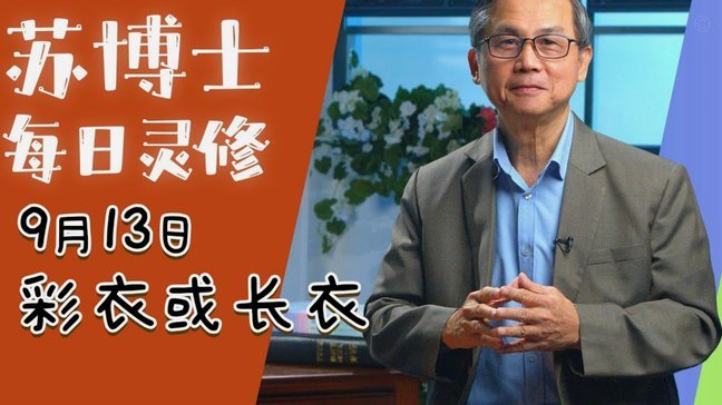 陆博飞会是苏超第一个下课的教练吗？