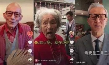 其实一个中老年人网红有一批骨灰级死忠粉，属实是触及到我的知识盲区了