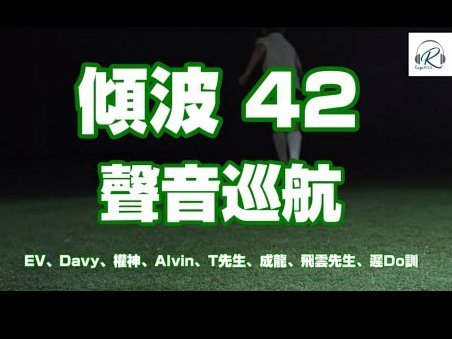 TA：森林承认曼联曼城会有意安德森；若卖要价将远超1亿英镑