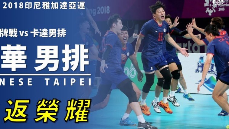 浮嶋敏：赛前专注，决赛早说