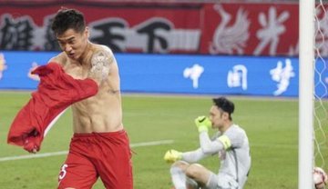 李明因行贿禁足五年