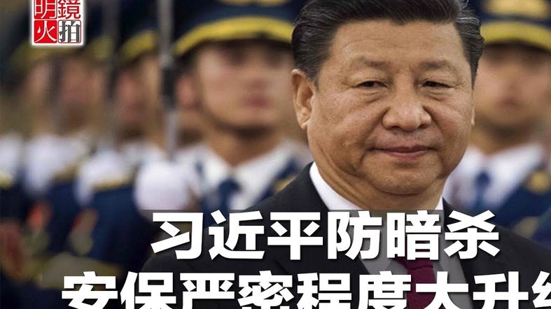 足协负责人：本期名单有48人未被刑罚，但依然被处罚禁足