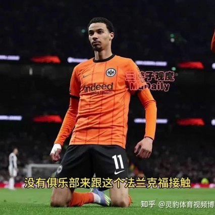 德米凯利斯：我为马略卡降级负主要责任，不会就此逃离