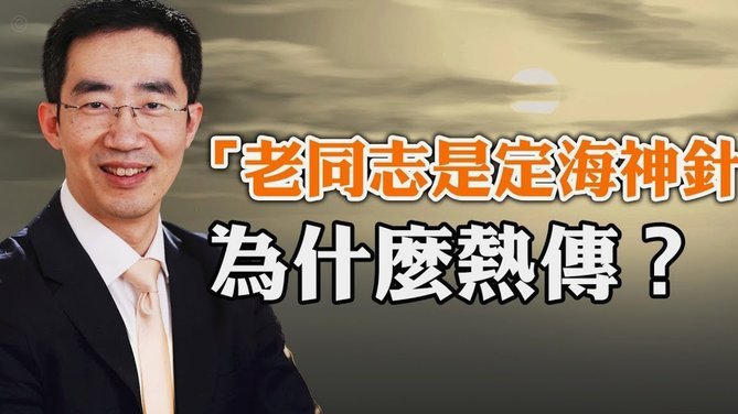 电讯报：切尔西截胡萨拉赫，因穆里尼奥不想让利物浦得到他