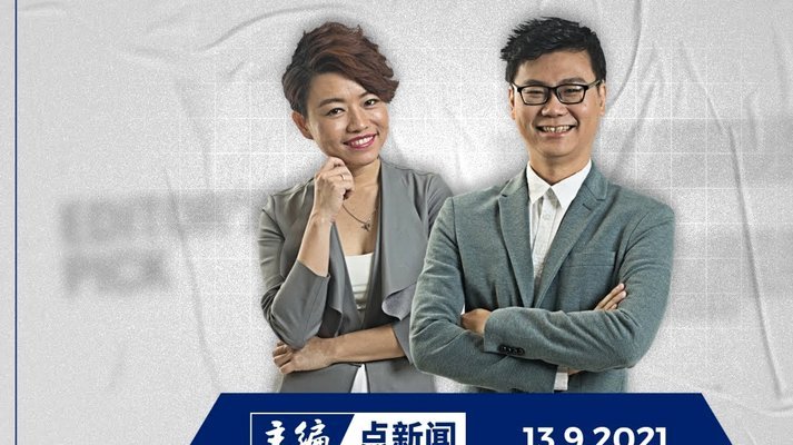 曼联高层力挺B费非卖品；去年他曾疑被出售