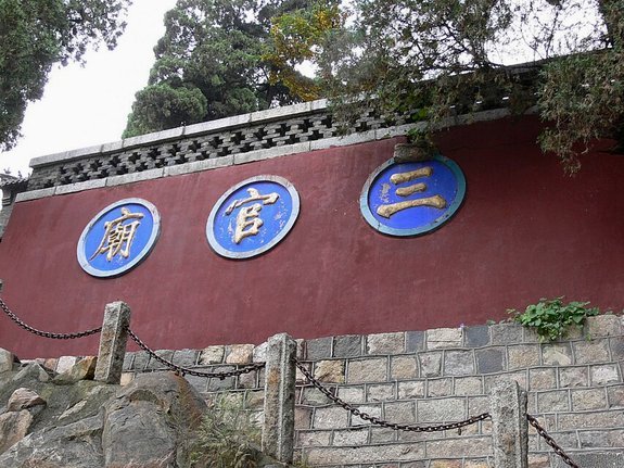 泰山这赛季已经创了三个个记录
