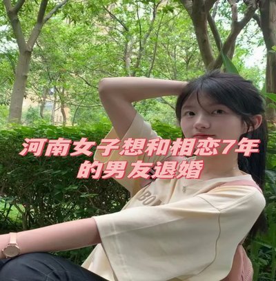 河南一女子超市抽奖抽中世界杯门票，她无法到场想要转售31