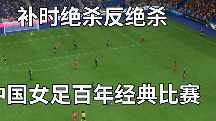 9岁篮球赛：过度关注真的有必要吗？