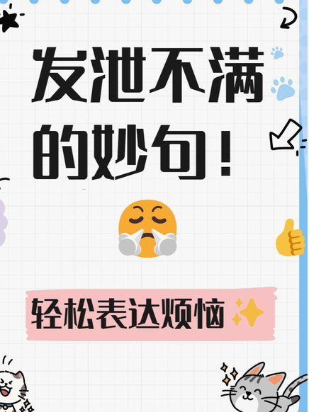 董路一周怒斥浮嶋敏战术失误