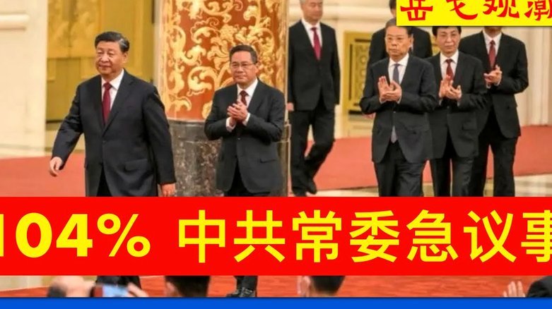 纽卡欲借利物浦抬价，戈登拒转会