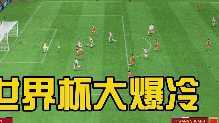 内维斯女友泪崩见证大巴黎夺冠