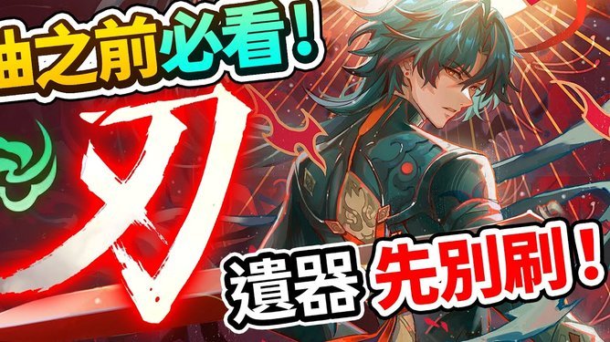 VAR纠缠后定胜局！津门虎破门，1-0领先英博