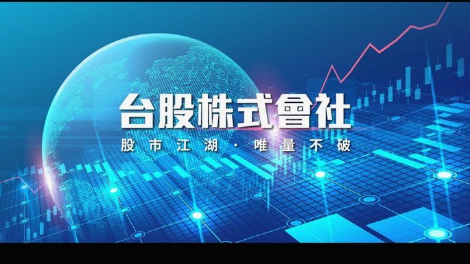 宁波FC投资人谈资金缺口与股权改革之路