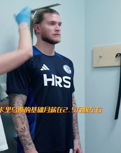 图片报：沙尔克给卡里乌斯+哲科续约合同，希望帮助德甲保级