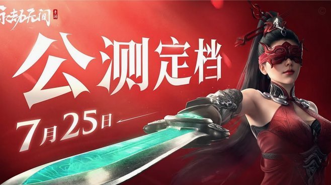 官方：三冠王功勋丹特出任拜仁二队新任主帅，开启执教生涯