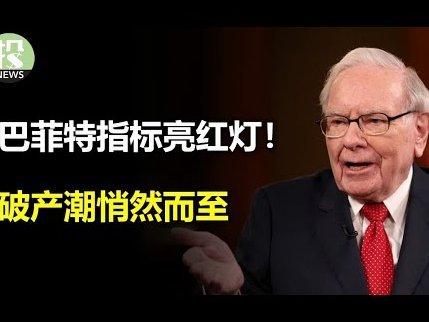 范赫克7000万！热刺再报价