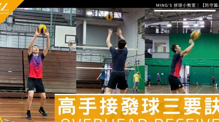 董老师带队打嗨球，对手会怎样？