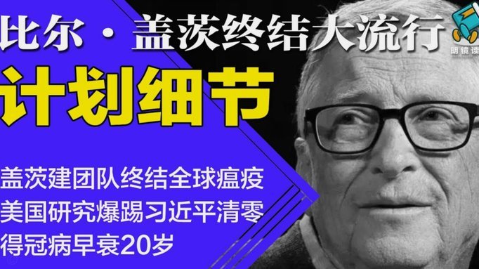 马夏尔与蒙特雷达成一致，将以自由身告别麦克节。