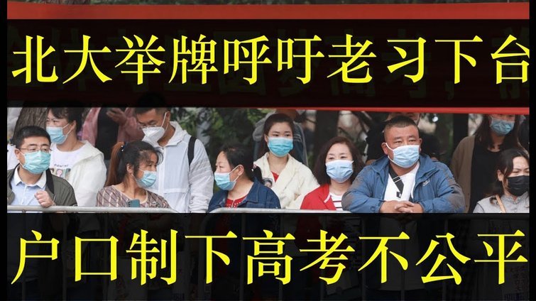 中甲官方：本周末7场比赛邀请高考考生免费现场观看