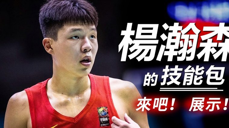 李国旭：大连球员在国字号的竞争力正在复苏