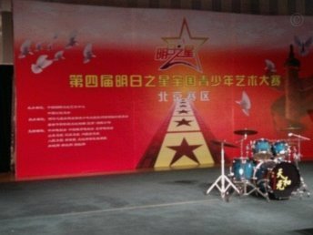 明日之星这比赛办的太不专业了，4天3场小组赛