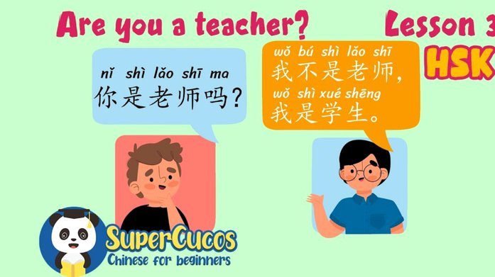 董路足球小将的胜利争议：靠技术还是身体红利？