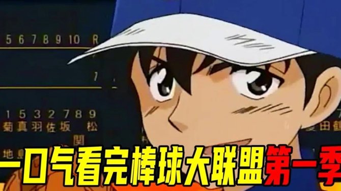 球盲太多了，这个区居然没人知道中超u21工资帽30w