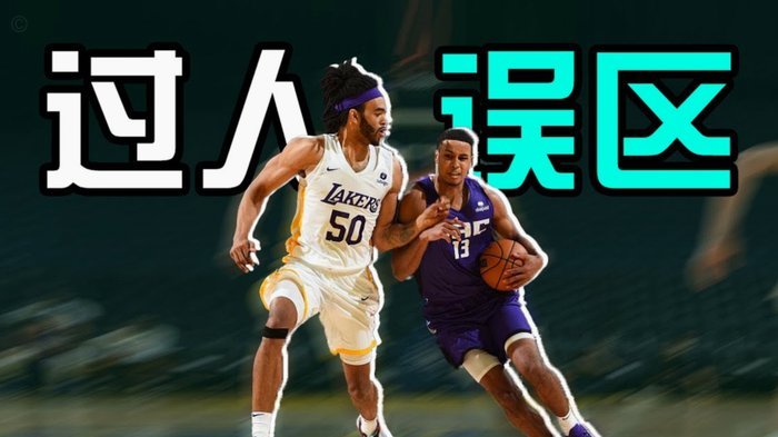 球盲太多了，这个区居然没人知道中超u21工资帽30w