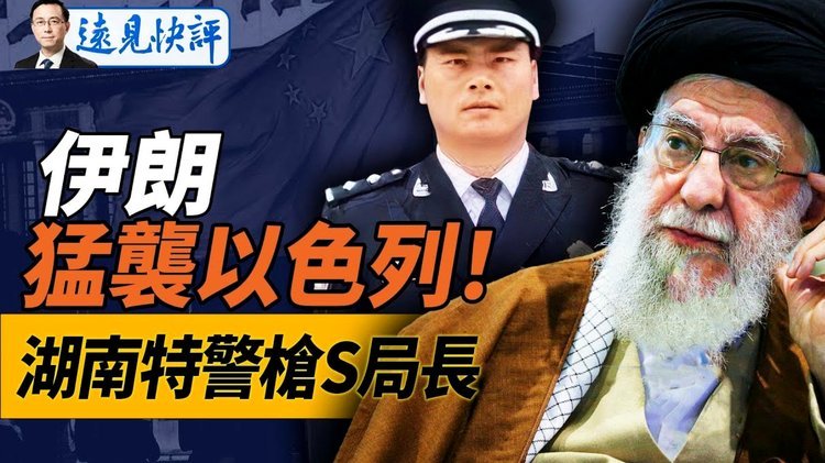7分钟闪击！伍德助攻贾斯特破门 伊朗0-1落后新西兰