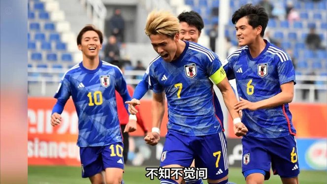 老是吹近几年的日本队独一档，那为什么十年拿不了亚洲杯?