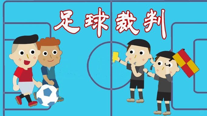 想写一部关于中国足球青训的小说，类似于日本足球小将，大家有什么建议吗