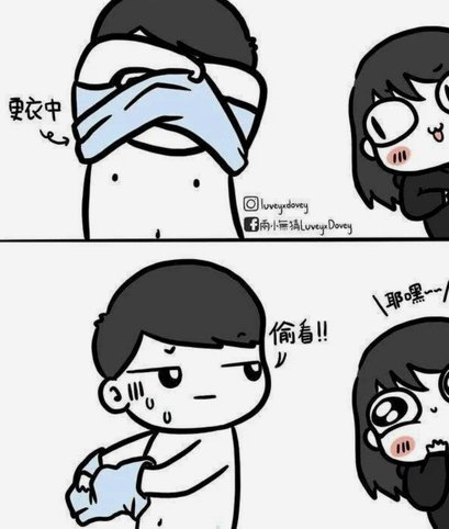 哈哈哈这个人也是有趣就普通交流一下至于一下直接屏蔽吗