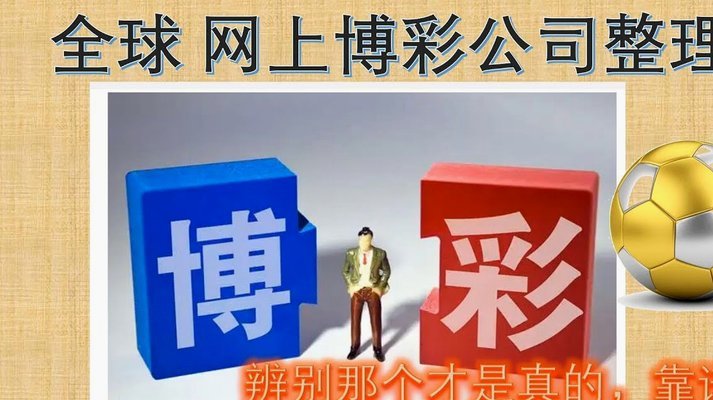 足协官方：引入捂嘴红牌，5秒发出界外球等规则，7月1日开始