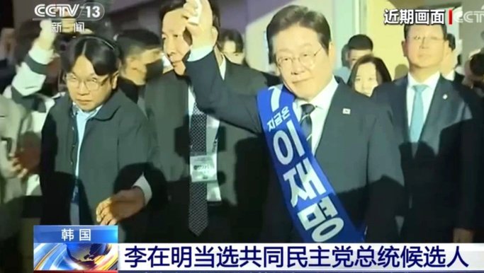 韩国总统李在明：我对无缘淘汰赛这个结果感到无比困惑和荒谬