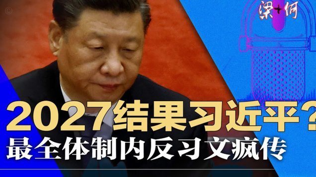 阿斯：巴尔韦德处境糟糕但获皇马力挺，高层视其为未来基石