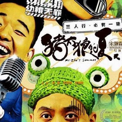 厄瓜多尔主帅深情回忆共同经历的精彩旅程与成长冒险
