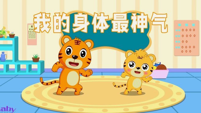 我看小将们吹的韩国大小老虎水平如何