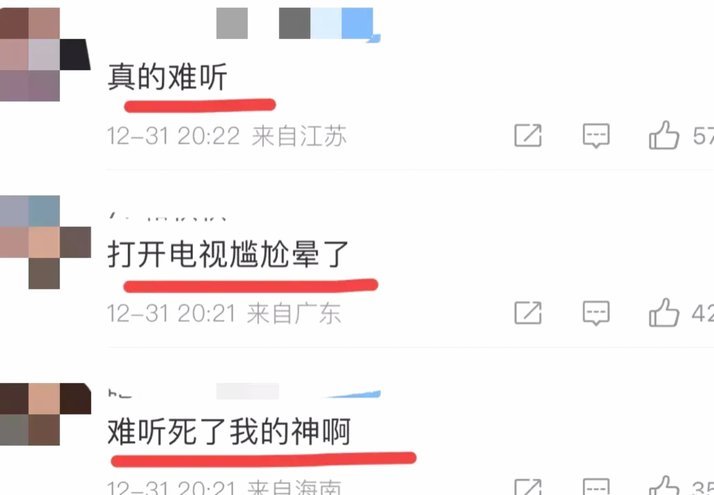 足球人口数据造假，2026年还在被愚弄？