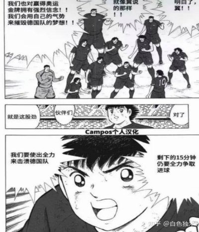 这样的日本足球，值得咱们学习吗？